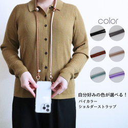 ストラップ 紐 のおすすめ人気通販 検索結果|Creema(クリーマ ストラップ 紐 のおすすめ人気通販 検索結果|Creema(クリーマ