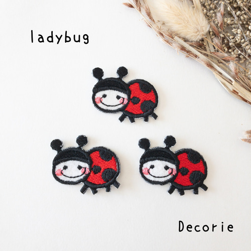 てんとう虫 ワッペン 3枚入り ワッペン・アップリケ デコリエ工房 通販