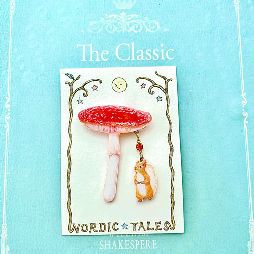きのことリス ブローチ ベニテングタケ リス ブローチ NORDIC