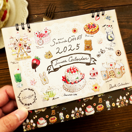 スイーツがいっぱい！sakurabaCAFE スイーツ卓上カレンダー2025