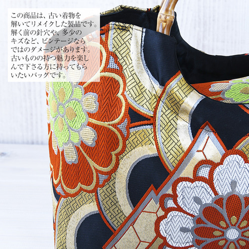 A4サイズ対応　紬　あじさいの枝花　リメイク　バンブーハンドルバッグ 5c2abf79252af735e8af612be38325