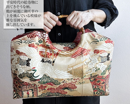 帯 猫と蝶々 リメイク バンブーハンドルバッグ 浅型マチ広め