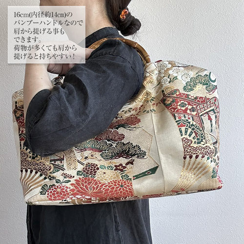 着物リメイク バッグ【バンブーハンドル帯バッグ （特大）平安絵巻鶴と