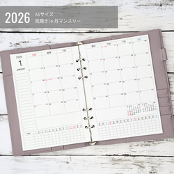 2022年1月始まり 18カ月 マンスリーダイアリー A5サイズ 2022年1月始まり 18カ月 マンスリーダイアリー A5サイズ - メルカリ