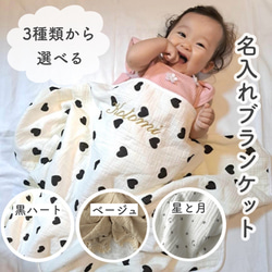 名入れ 刺繍 出産祝い バスタオル バスポンチョ フード付き プレゼント 名前入り スタイ 命名書 誕生日 ブランケット 1枚目の画像