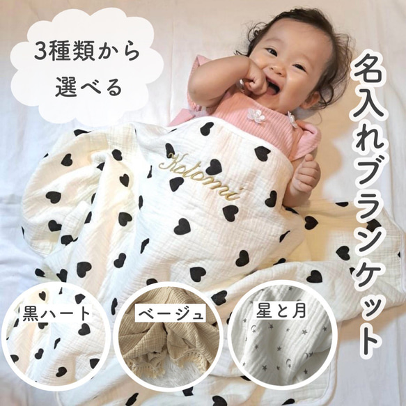 名入れ 刺繍 出産祝い バスタオル バスポンチョ フード付き プレゼント 名前入り スタイ 命名書 誕生日 ブランケット 1枚目の画像
