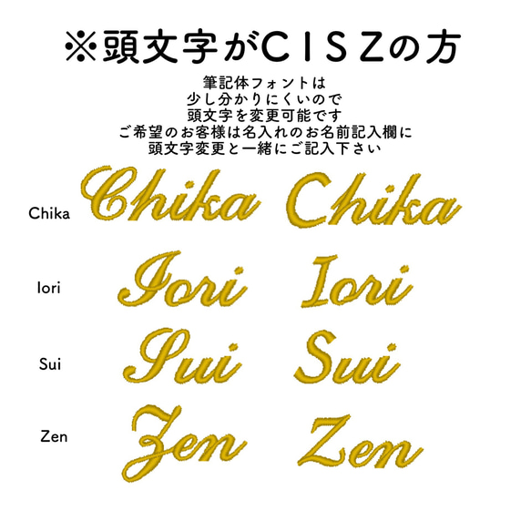 名入れ 刺繍 出産祝い バスタオル バスポンチョ フード付き プレゼント 名前入り スタイ 命名書 誕生日 ブランケット 2枚目の画像