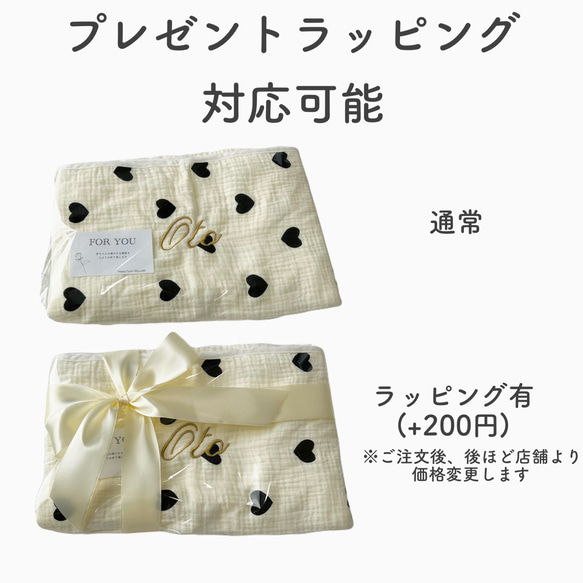 名入れ 刺繍 出産祝い バスタオル バスポンチョ フード付き プレゼント 名前入り スタイ 命名書 誕生日 ブランケット 9枚目の画像