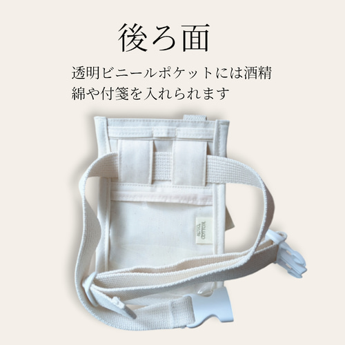ナースポーチオーガナイザーナースポケット移動ポケットオリジナル