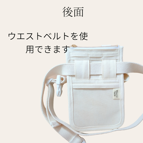 ナースポーチオーガナイザーナースポケット移動ポケットオリジナル