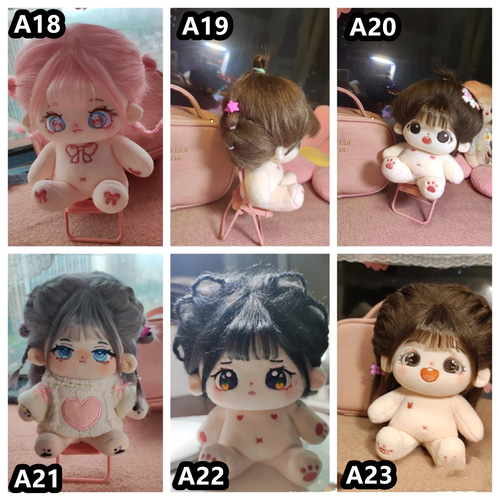 【生産終了】 ぬいぐるみ 20cm チーク付き 着せ替え ぬいぐるみ 20cm 服付き スケルトンあり チークあり