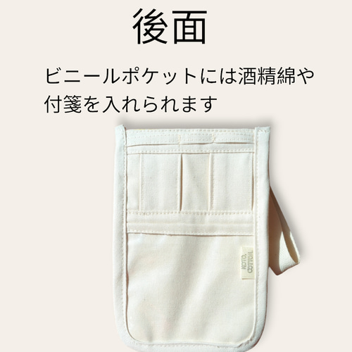 ナースポケット移動ポケットナースポーチオーガナイザー花柄