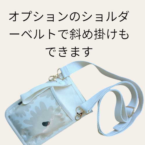 ナースポケット移動ポケットナースポーチオーガナイザー花柄