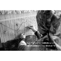 1970~80年代 トルコ絨毯 アナトリアラグ ヴィンテージラグ キリム 約62cm 約100cm 3枚目の画像