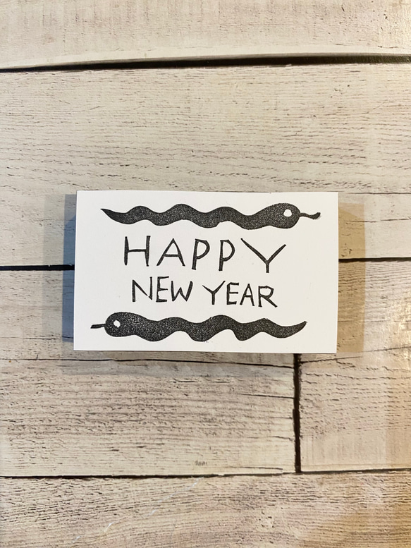 消しゴムはんこ　ヘビのhappynew year 2枚目の画像