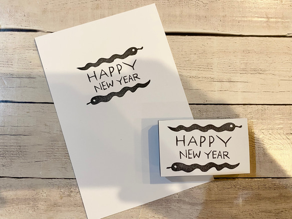 消しゴムはんこ　ヘビのhappynew year 1枚目の画像