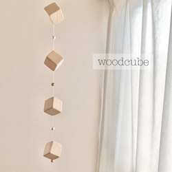 ウッドキューブ＊くすみカラーのガーランド オーナメント ナチュラル