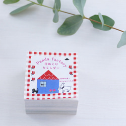終売しました＊RiraRiraはんこ日めくりカレンダー2025【箱入り・送料
