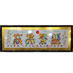 命名書 花文字 即日作成 本日発送 翌日到着予定 金龍金鳳 名前