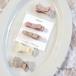 29種類の布から 選べる オーダーメード パッチンピン ヘアアクセサリー