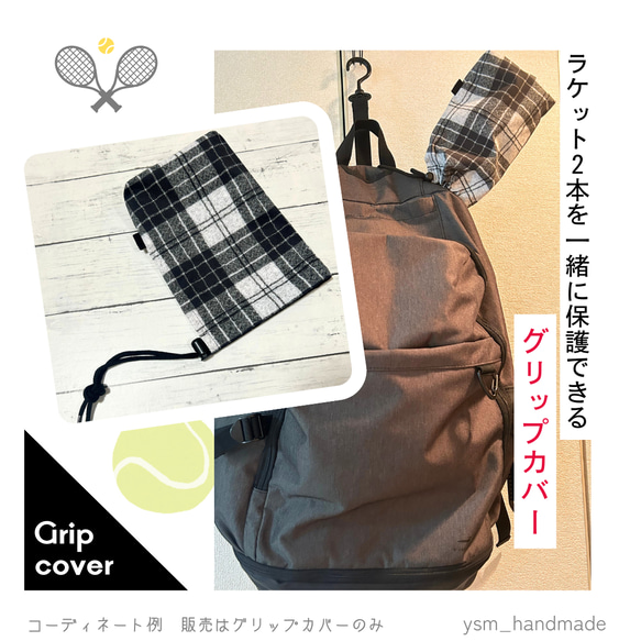 テニス ラケット 2本(カバー付) HEAD EXTREME MPL 2本セットラケット