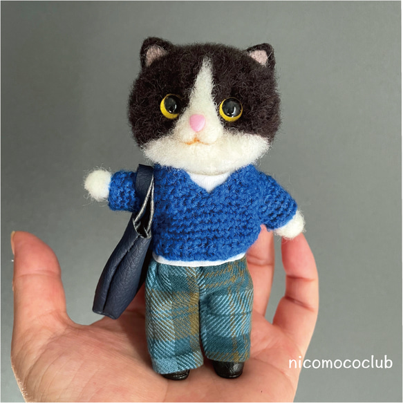 ふわっとハチワレ猫、ブルーのセーターでお出かけ 羊毛フェルト