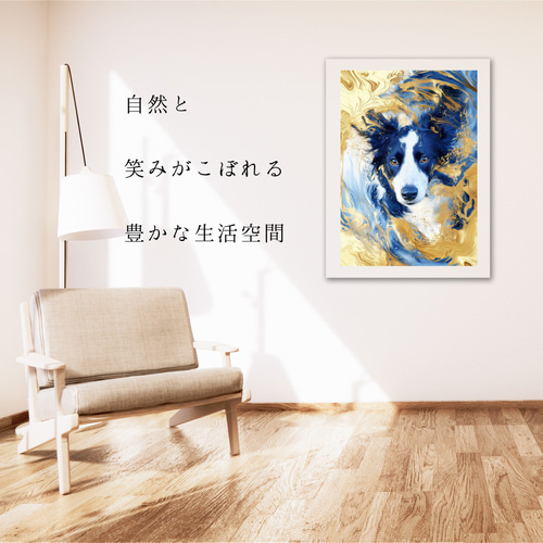 青と金 - ボーダーコリー犬 No.2】ゴールド・ペットロス・うちの子