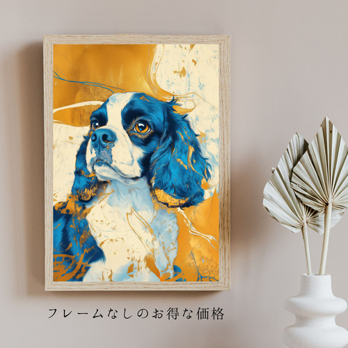 青と金 - キャバリア・キングチャールズ・スパニエル犬 No.2