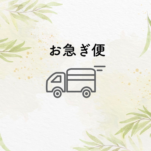 お急ぎ便 雑貨・その他 Natur.-ナチュール- 通販 18374090