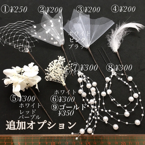 ピンク髪飾り カラー変更対応 フラワーヘッドドレス ウェディング