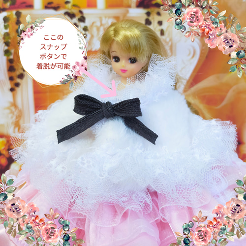 ドール用 秋冬限定ファーマント ホワイト リカちゃん ジェニー