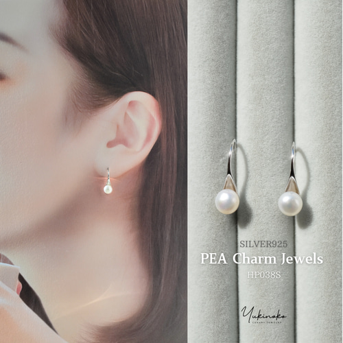 Pea Charm Jewels シルバー ぷっくりパールの揺れが、あなたを彩る