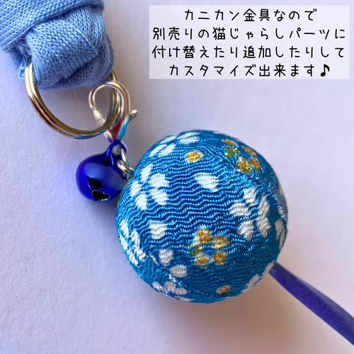 猫夢中♪鈴付きカールリボン猫じゃらし/選べる色/猫のおもちゃ