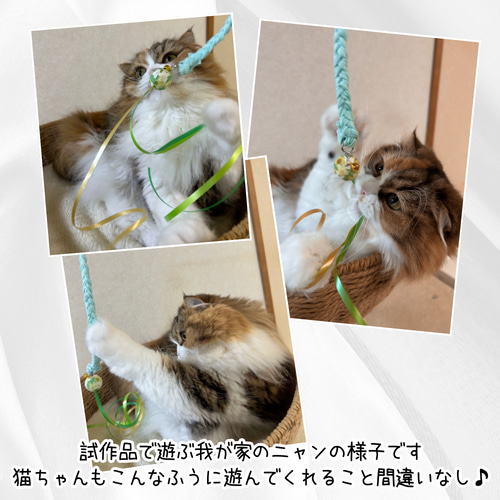 紐好き猫さんも夢中♪鈴付きカールリボン猫じゃらし/選べる色/猫の