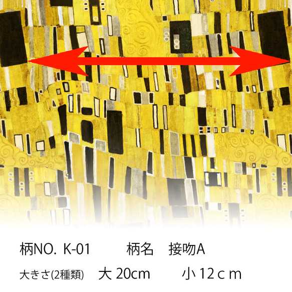 柄生地確認用ページ② そそり立つ