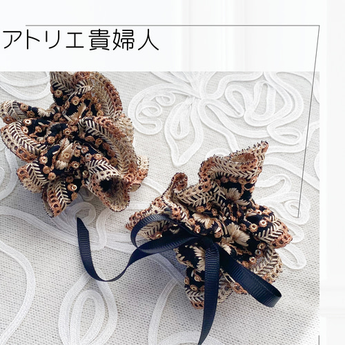 ワンショットシュシュ♥︎草原のシュシュ(黒) インド刺繍リボン 小さめ