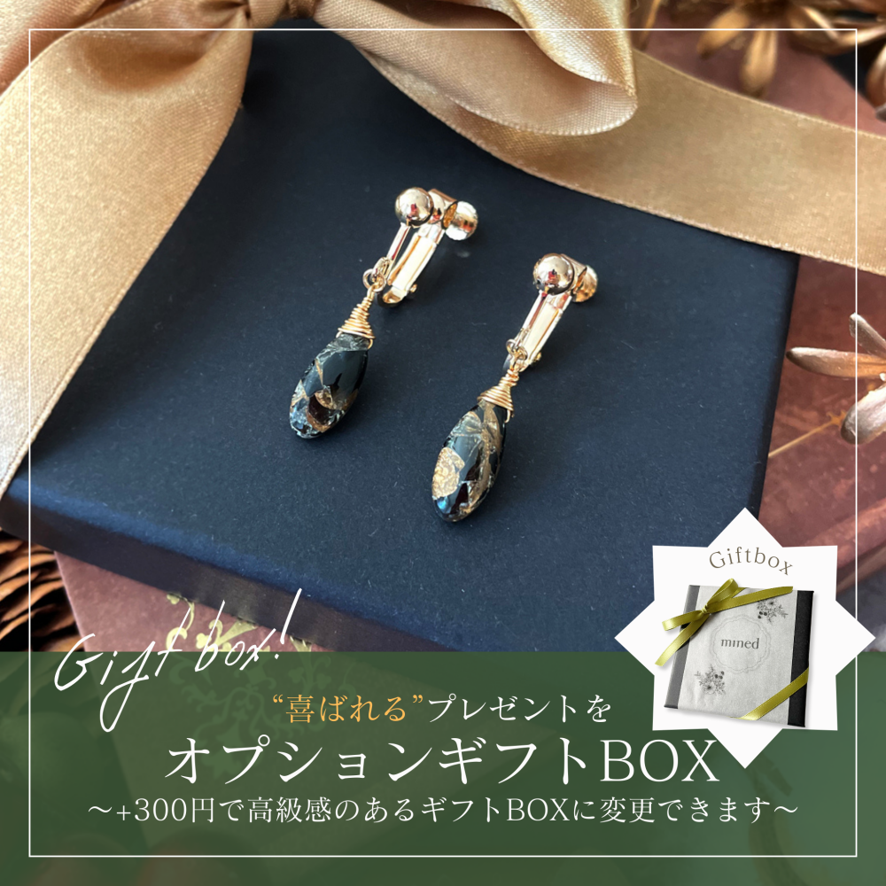 【✧再販✧】【✦14kgf金属アレルギー対応✦】天然石　大人の品を上げるブラックコッパーオブシディアンのイヤリング