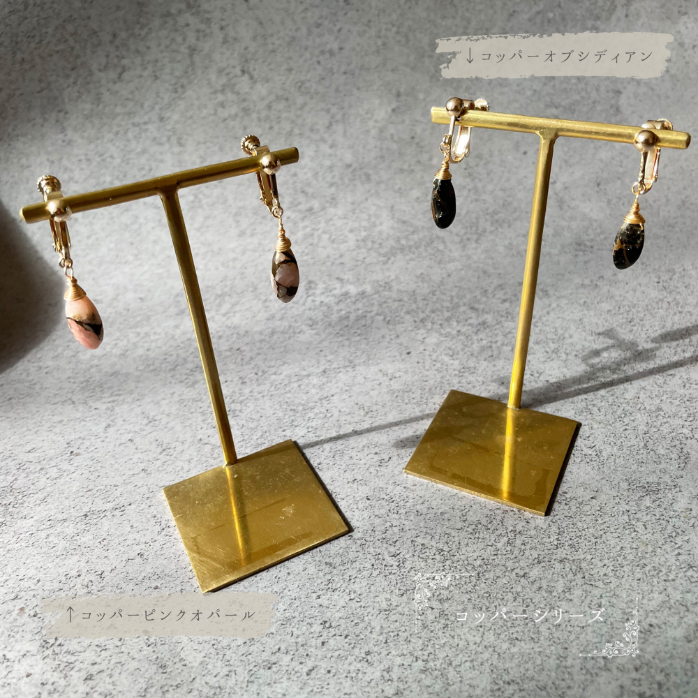 【✧再販✧】【✦14kgf金属アレルギー対応✦】天然石　大人の品を上げるブラックコッパーオブシディアンのイヤリング