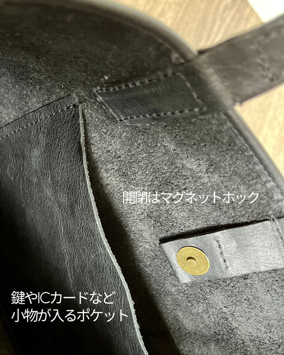 【受注制作】シンプルを極めた本革トートバッグ 10枚目の画像