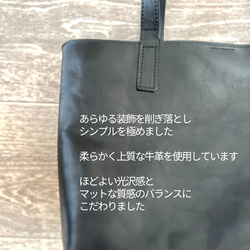 【受注制作】シンプルを極めた本革トートバッグ 4枚目の画像