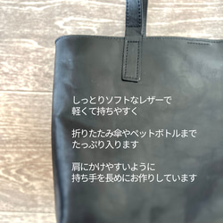 【受注制作】シンプルを極めた本革トートバッグ 5枚目の画像