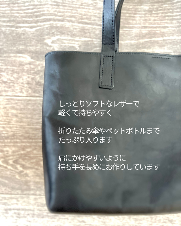 【受注制作】シンプルを極めた本革トートバッグ 5枚目の画像