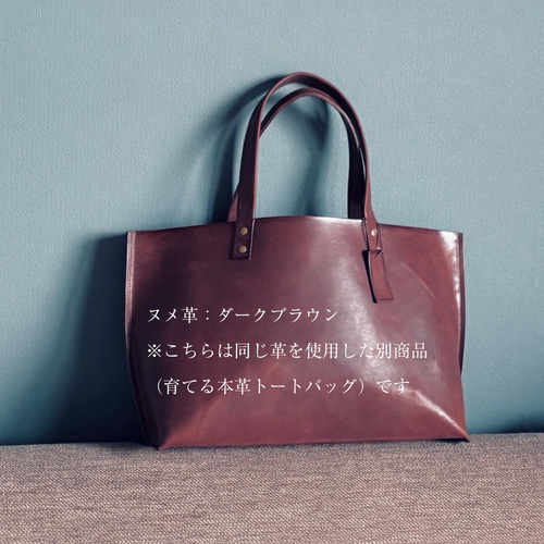 受注制作】シンプルを極めた本革トートバッグ トートバッグ PeTaL
