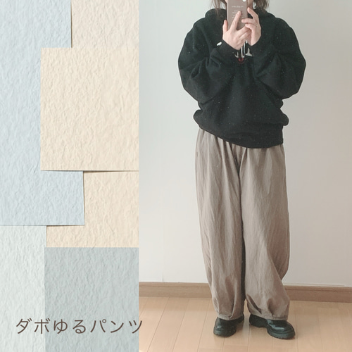 ⋆新作＋ダボゆるパンツ＋ゆったりワイドパンツ＋コットンリネン