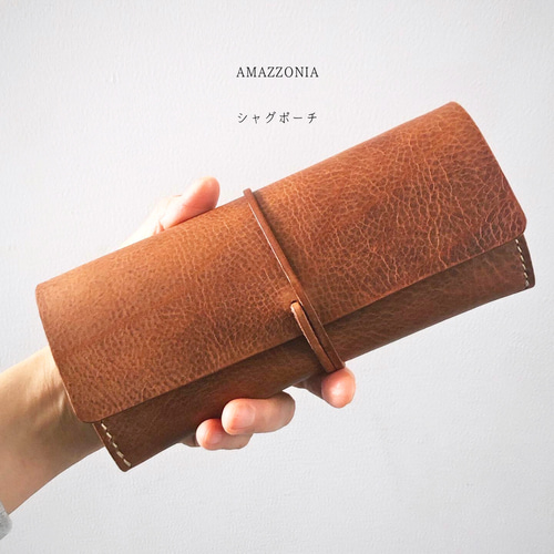 【一部予約販売】 AMAZZONIA 誕生日 シャグポーチ（茶）手巻きタバコケース 財布・ケース・小物入れ