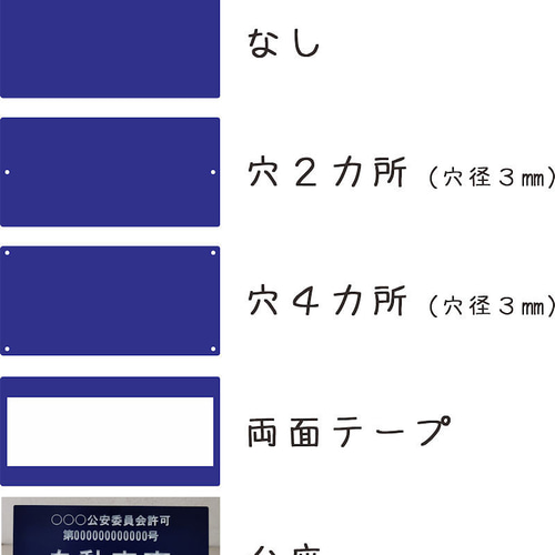 M 古物商プレート　取付加工無料中　彫刻仕上げ　厚み3ミリ 古物商プレート】 13業種対応 営業許可標識 取付加工1個無料 その他