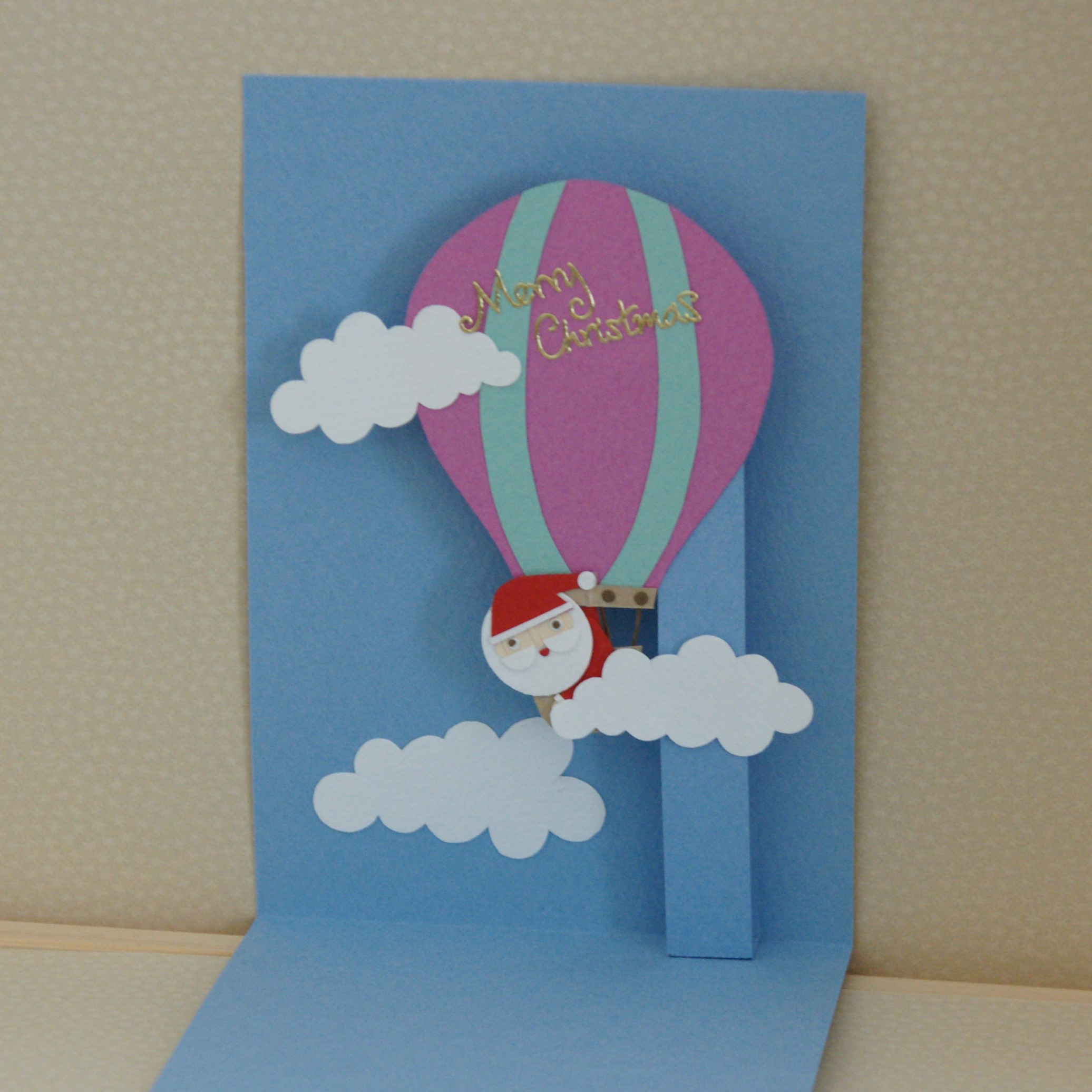 No.229 ME!J 特製ポップアップカード付き 2023年