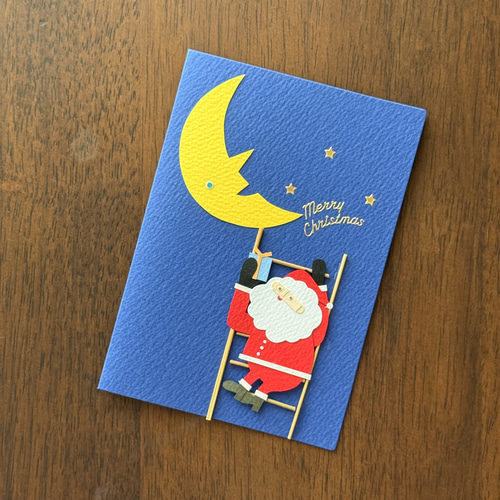 CH-11】手作りクリスマスカード | お月さまにプレゼント メッセージ
