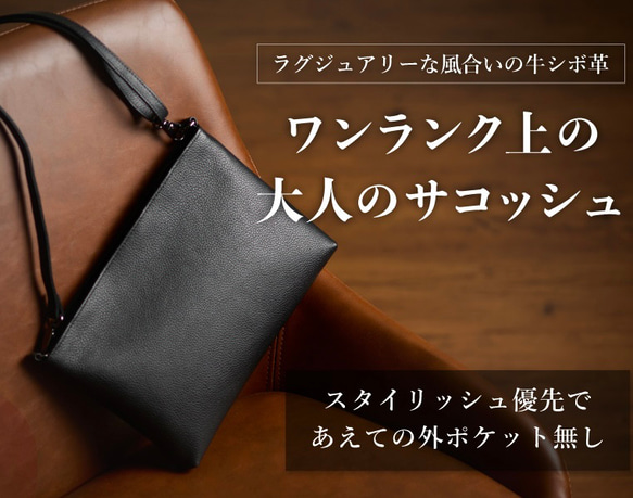 サコッシュ メンズ 本革 クラッチバッグ メンズ ショルダーバッグ 冠婚
