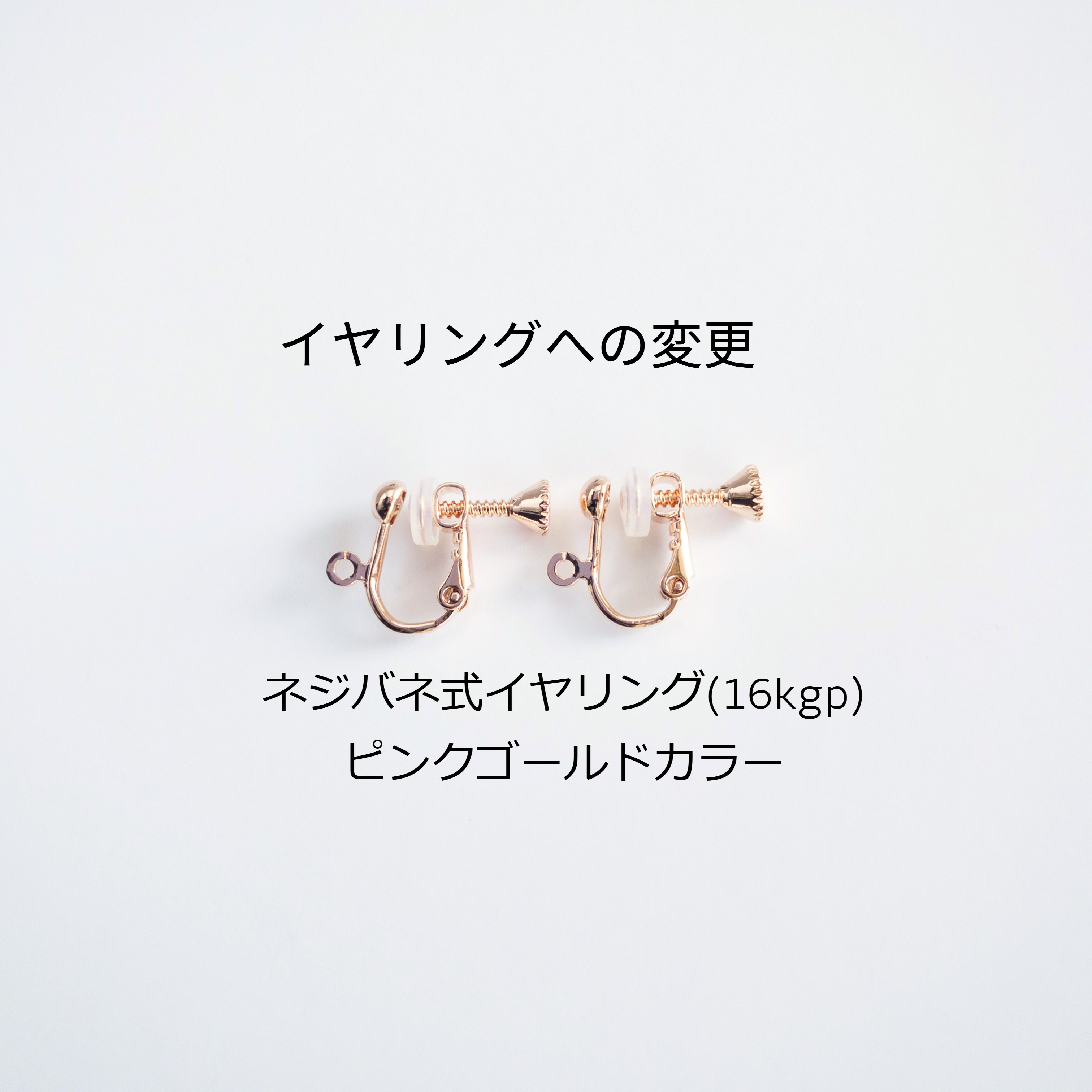 ＜ブルーゴールドストーン＞ベゼルセッティング ペンダント《INTRECCIO イントレッチオ》&ピアス セット